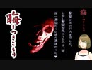 #35 晦-つきこもり 実況プレイ 泰明さんと片桐 vs 坂田の裏側