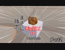 【TerraTech】 Part2ブロック集めをしよう！