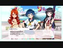【Tokyo 7th Sisters】アイドル時代を復興させます【ナナシス】　Part 41