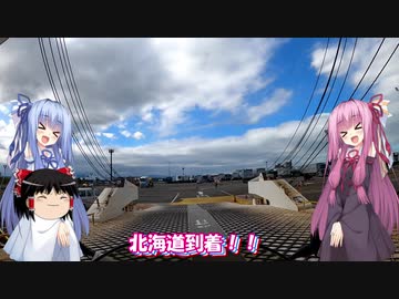 琴葉姉妹と行く釣行記録（車載編part14 2/9）