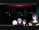 ムンブロ桜組を実況する黛灰