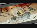 【プレイ動画】大神 絶景版(STEAM版) その六十五