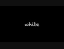 white【暗い音楽】