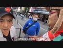 【野田草履】#せいZクレイジーパピヨン(@ScpSeiji)やら、その他奇妙な面子に遭遇した模様。その１【ツイキャス】