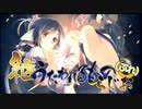 「継うたわれるものらじお ラジオ」　　 第41回放送