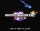 [PS]KONAMI マーシャルビート2 店頭販促用ビデオ