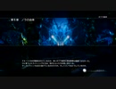 FF13 Part38