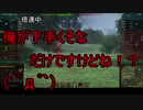 【WoT】ゆっくりテキトー戦車道　T77編　第292回「狙っても出来ない飛び方をする砲弾」