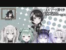 【MAD】大空スバルちゃんの『泥棒さん♪』を曲にしてみた