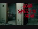 【実況】スウィートなホームを脱出するんです【Home Sweet Home】＃7