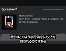 【目覚まし用 動画】底無しの闇に※吐き気注意※です