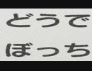 オリガミキングで自由に厄っていく【字幕プレイ動画その９７】
