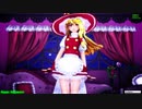 【MMD】まりちゃんを紅夢の魔女風にしてみた【霧雨魔理沙改変モデル】