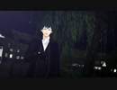 【Fate/MMD】斎藤一でシャルル