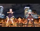 【MMD】表裏一体（Halloween Ver MIKU LUKA）