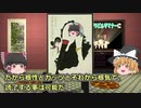 【無限の図書館を造るとこうなる？】バベルの図書館をゆっくり解説【J.L.ボルヘス著】