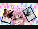 【MTGA】アリーナのアは茜ちゃんのア【part13】