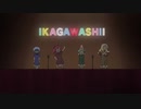 まえせつ！ ED