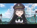 レヱル・ロマネスク ED