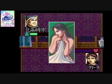 Pcエンジン版 蒼き狼と白き牝鹿 元朝秘史 オルドシーン 北条時宗vsタラータ ニコニコ動画