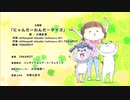 犬と猫どっちも飼ってると毎日たのしい ED