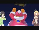 【VOICEROID実況】セイカさんと大王様＋α Part４０【スマブラSP】