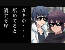 【CoC】近未来で生きさらばえるニート共 part１後編