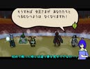 [ゆっくり実況]ペラペラ！虫紙の冒険譚！part34[Bug_Fables]