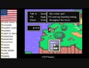 【アメリカ語でマザー２】Part12サメの話しようぜ②