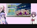 【パワプロ2020栄冠ナイン】高校球児IAちゃん！#14【IA実況プレイ】