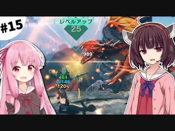 【クラフトピア】きりたんだけのユートピア #15（終）【VOICEROID実況】