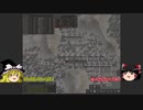 新人Banishedゆっくり実況プレイPart22