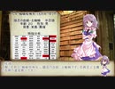 【シノビガミ】シノビと友にPart1【紅い創作卓】