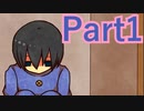 【実況】その病室の患者たちは【僕の病室】【Part1】