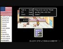 【アメリカ語でマザー２】Part13サメの話しようぜ③