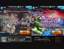 【グラブル】闇有利ブレグラマニアックを2T討伐する一般騎空士