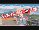 スパイのパンツ#５