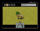 MOTHER3を実況したかった。 ～一番やりたい理由を忘れたけど命、燃やすぜ!～　その16