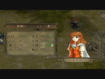 【実況】ファイアーエムブレム 暁の女神でたわむれる 3部2章前編