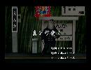くまうた　（5804）「真を可愛く」　唄：嵐山クマ男（夫）