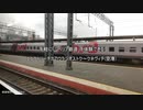 手軽に「シベリア鉄道」を体験できる！ウラジオストクの空港特急  Let's experience the Trans-Siberian Railroad easily by Aeroexpress!