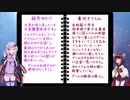 【手抜き祭】うちのゆかきり事情