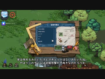 【ZELTER】一般女性サバイバル物語　part.2