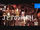 ×××って知ってる？【仮にAくんとしよう】 パート11
