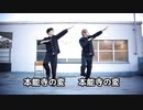 Tekitoon