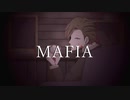 【オリジナルMV】マフィア / wotaku (cover) ガマル