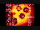 【オリジナル曲】さいきんのうた　featきりたん