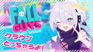 【fallgays】FallGuys！ゴールを目指して！【新人Vtuber】