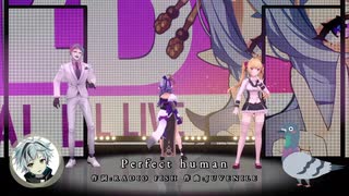 【MAD】尊様のPERFECT HUMANに乱入してくる厄介な勝キジバト【にじさんじ】