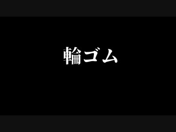 手抜き祭　槍投げ大会